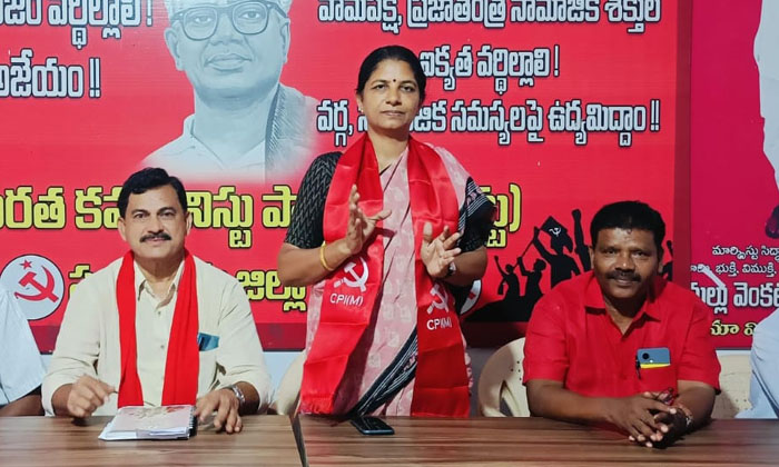  Our Support In Mlc Election Is Tinmar Mallannake: Cpm-TeluguStop.com
