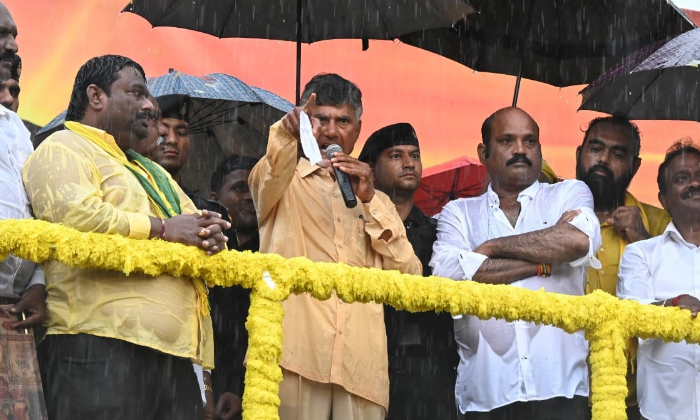  Chandrababu Speech In Rain In Gannavaram Details, Ap Elections, Chandrababu, Ga-TeluguStop.com