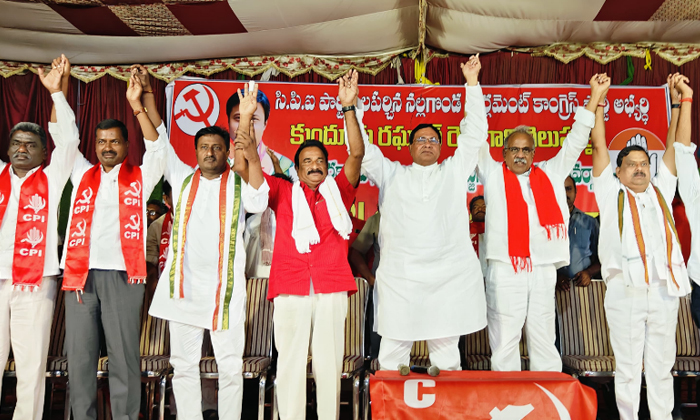  Congress Leaders Who Attended The Cpi General Body Meeting, Congress Leaders , C-TeluguStop.com