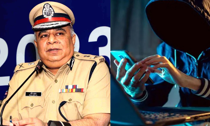  Cyber ​​fraud In The Name Of Telangana Dgp Rs 50 Thousand Demanded Details,-TeluguStop.com