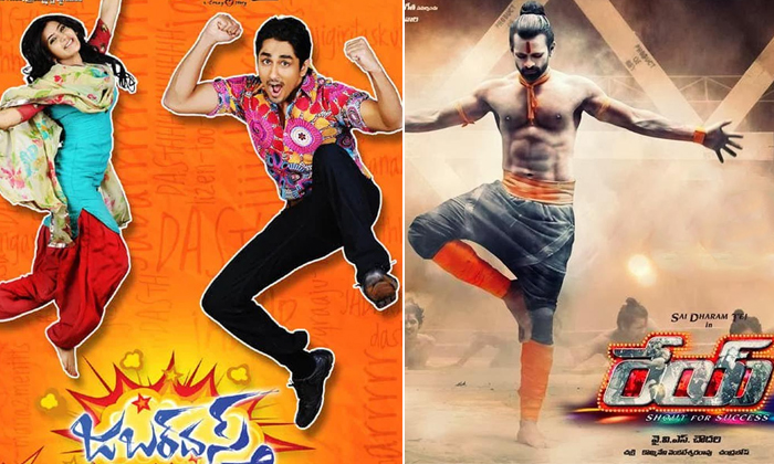  Disappeared Movies From Tollywood Jabardasth Naatu Kodi Upendra 2 Rey Details, D-TeluguStop.com