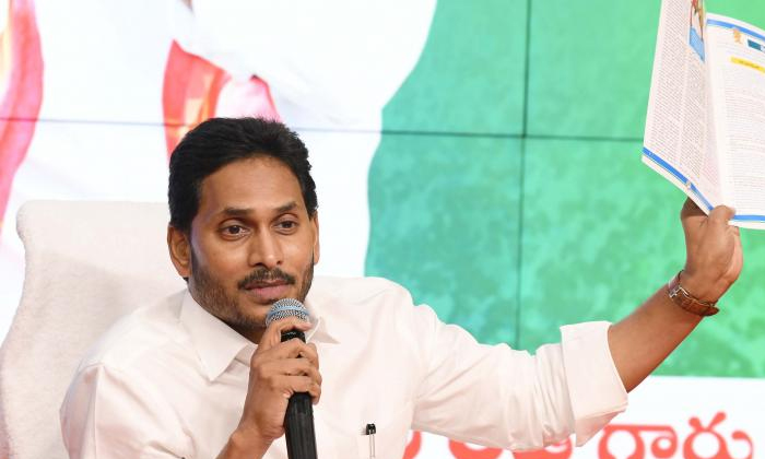  Do People Believe Jagan's Words What About Their Criticism, Ysrcp, Tdp, Janasena-TeluguStop.com