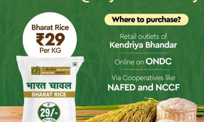  Equal Fraud In Bharat Rice...!-TeluguStop.com