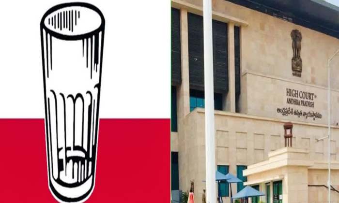  Inquiry On Allotment Of Glass Symbol To Independent Candidates , Independent Can-TeluguStop.com