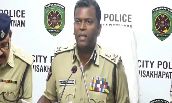  Investigation In Visakha Human Trafficking Case Is In Full Swing Details, 58 Vic-TeluguStop.com