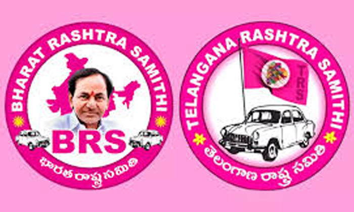  Is Trs Becoming Brs Bringing Problems Now, Brs, Trs,telangana,telangana Governme-TeluguStop.com