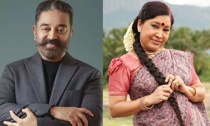 Telugu Kovai Sarala, Kamal Haasan, Kovaisarala, Leelavathi, Tollywood, Vikram-Mo