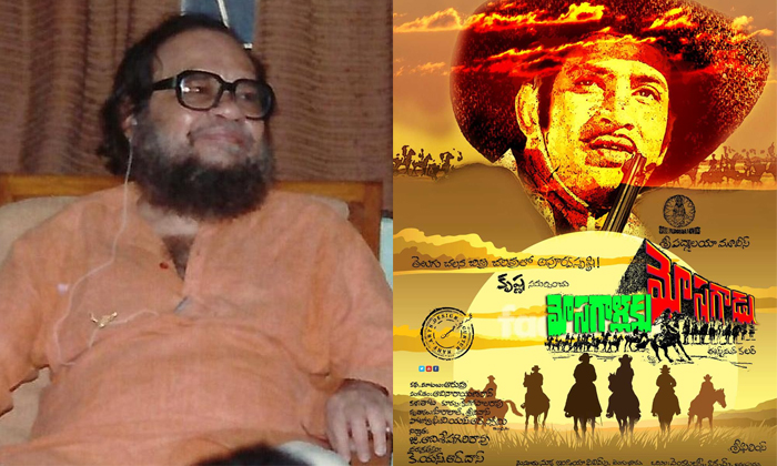 Telugu Krishna, Krishna Cowboy-Movie