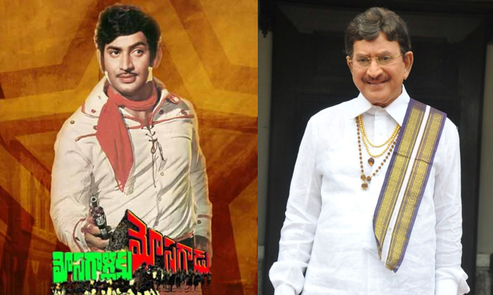  Krishna Record 53 Years Before With Mosagallaku Mosagadu Movie Details, Krishna-TeluguStop.com