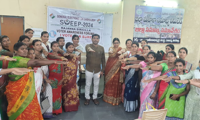  Sweep Awareness Conference , Lok Sabha Elections, Sveep Awareness Conference ,-TeluguStop.com