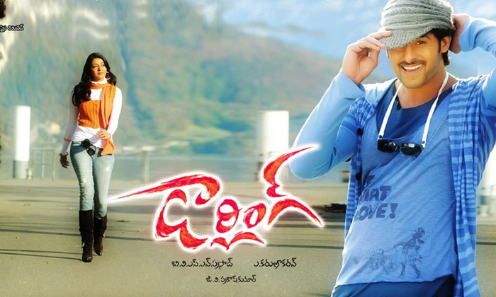 Telugu Pokiri-Telugu Stop Exclusive Top Stories