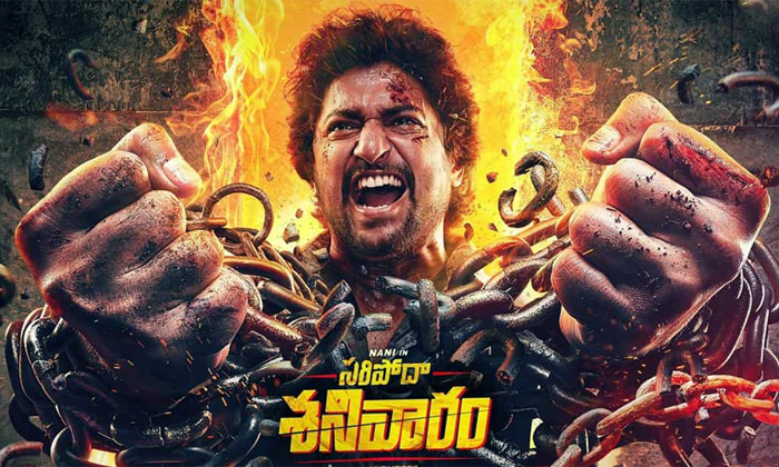 Telugu Balagam Venu, Sujeeth, Nani, Nani Lineup, Tollywood-Movie