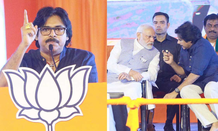  Pawan Kalyan Says Modi Will Become Prime Minister For The Third Time Details, P-TeluguStop.com