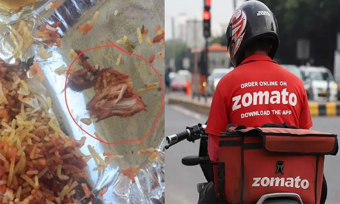  Pune Man Finds Chicken In Paneer Biryani Ordered Online Through Zomato Details,-TeluguStop.com