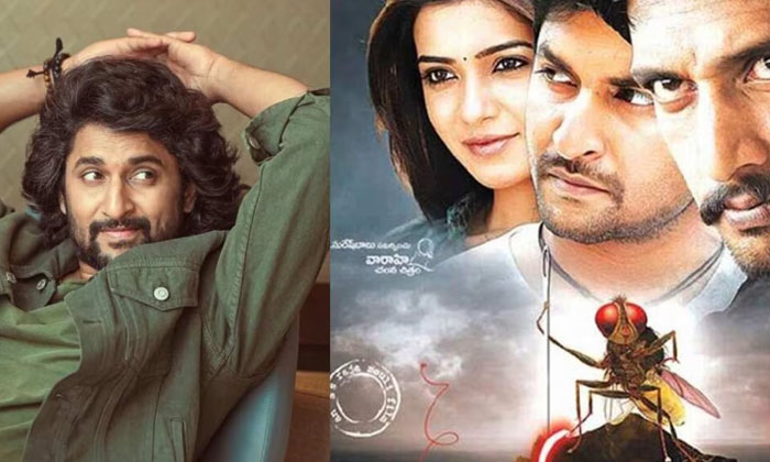  Rajamouli And Natural Star Nani Combo Repeats Details Inside, Rajamouli, Mahesh-TeluguStop.com