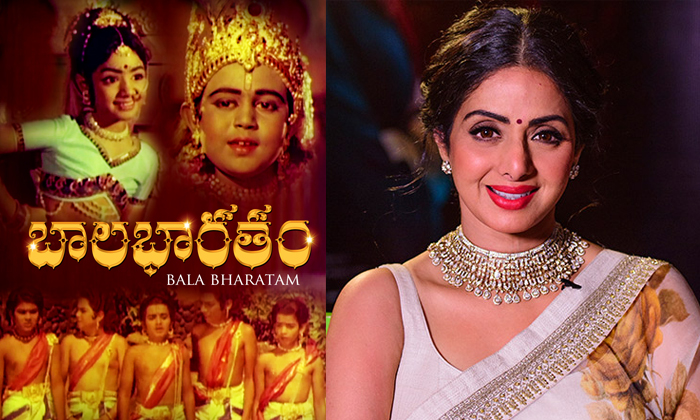  Sridevi Bala Bharatham Movie Incident Details, Sridevi, Heroine Sridevi, Sridevi-TeluguStop.com