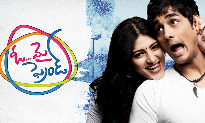 Telugu Allu Arjun, Gabbar Singh, Mahesh Babu, Naga Chaitanya, Friend, Prabhas, R Telugu Allu Arjun, Gabbar Singh, Mahesh Babu, Naga Chaitanya, Friend, Prabhas, R