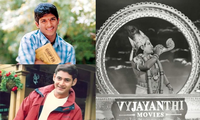  Stars Introduction By Vyjayanthi Movies Mahesh Babu Allu Arjun Vijay Devarakonda-TeluguStop.com