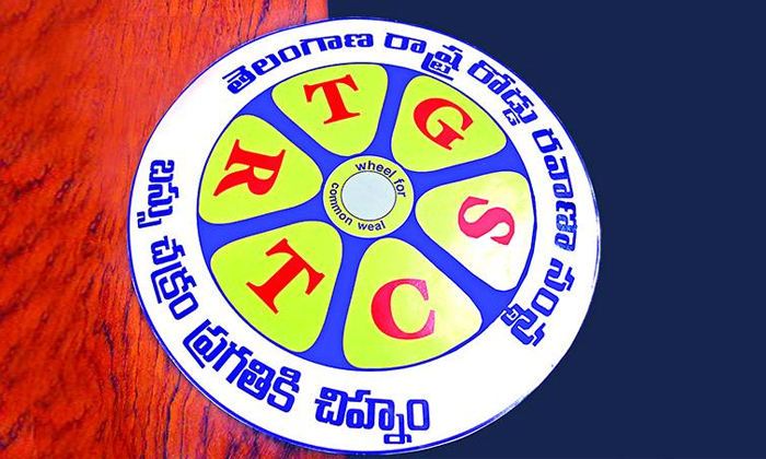  Tsrtc Henceforth Changed To Tgsrtc Registrations With Tg Series Details, Gazette-TeluguStop.com