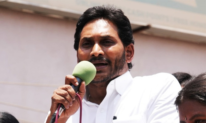  There Should Be 4 Percent Reservation For Minorities Cm Jagan Details, 4 Percent-TeluguStop.com
