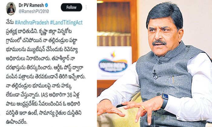 Telugu Chandrababu, Cmjagan, Ias Pv Ramesh, Owners, Pv Ramesh Tweet, Tdp Conspir