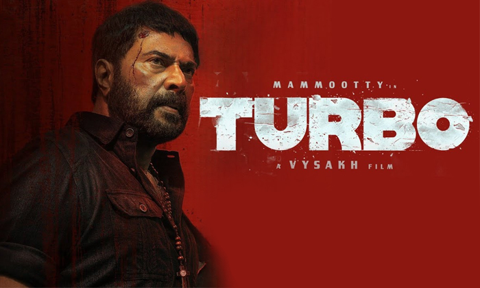  Who Is Doing Negative Publicity On Mammootty Turbo Trailer Details, Negative Pu-TeluguStop.com