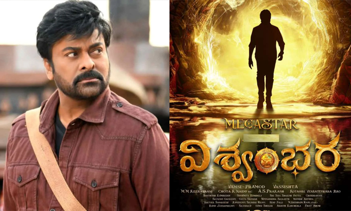  Why Chiranjeevi Will Not Touch Experiment Movies Details, Chiranjeevi, Megastar-TeluguStop.com