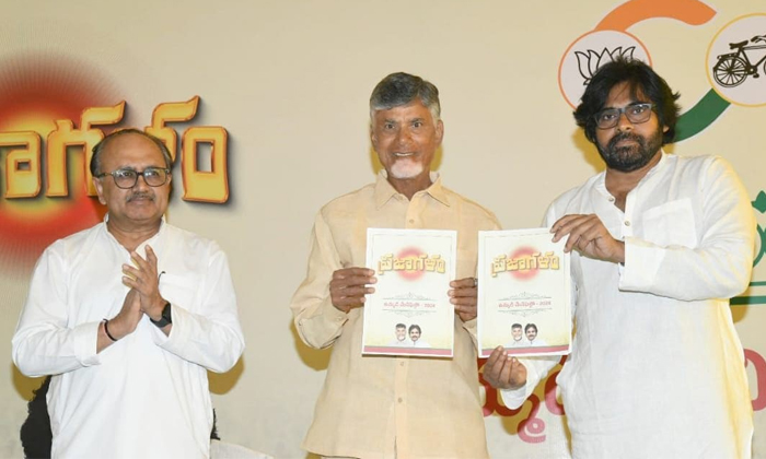 Telugu Ap Bjp, Ap, Bjp Street, Bjptdp, Chandrababu, Janasena, Pavan Kalyan, Ysrc