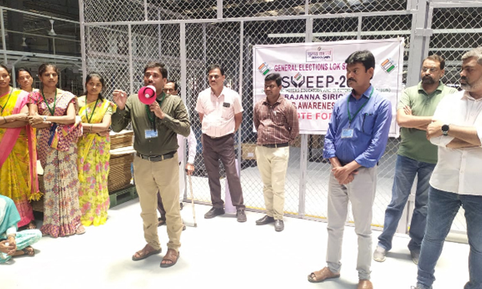  Awareness Program On Voting By Sveep, Awareness Program ,voting ,sveep, Rajanna-TeluguStop.com