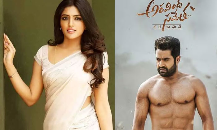 Telugu Eesha Rebba, Pooja Hegde, Tollywood, Trivikram-Movie