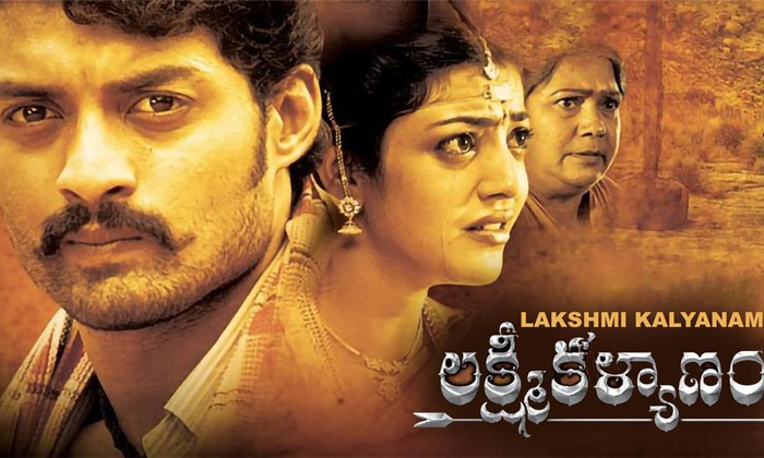  Kajal Aggarwal Interesting Comments About Laxmi Kalyanam Movie Details, Kajal Ag-TeluguStop.com