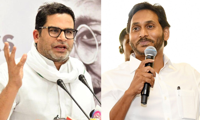  Political Strategy Behind Prashant Kishor Comments On Ycp Details, Prasanth Kish-TeluguStop.com