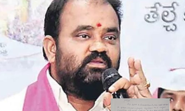  A Case Has Been Registered Against The Former Mla Of Nalgonda , Nalgonda, Forme-TeluguStop.com