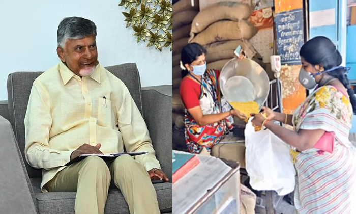  Ap Govt Gave Good News To Ration Card Holders Details, Chandrababu, Ap Governam-TeluguStop.com