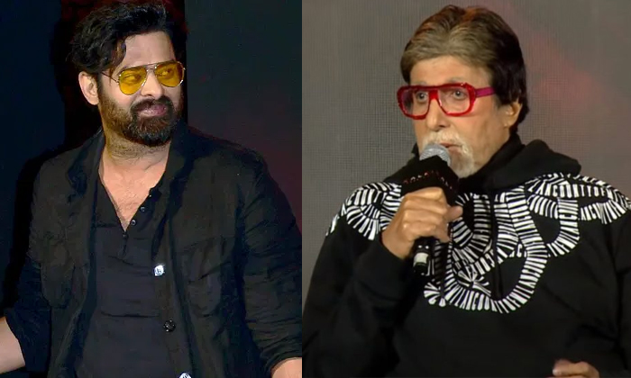  Amitabh Bachchan Apologizes To Prabhas Fans Details, Amithab Bachchan, Prabhas,-TeluguStop.com