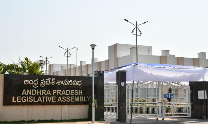 Telugu Andhrapradesh, Ap Assembly, Chandrababu, Deputycm, Janasena, Telugudesam,