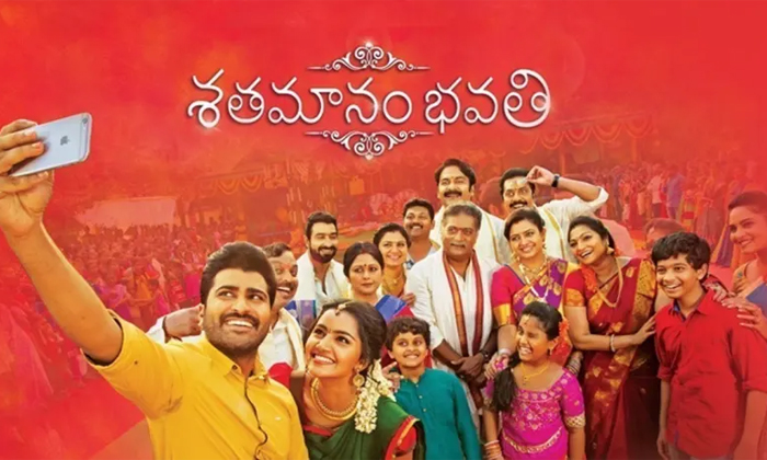 Telugu Sai Dharam Tej, Kerintha, Rx, Tollywood-Movie