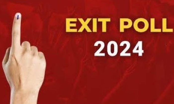  Cross-voting Was Done Well, What Is The Reality In The Exit Polls, Tdp, Janasena-TeluguStop.com