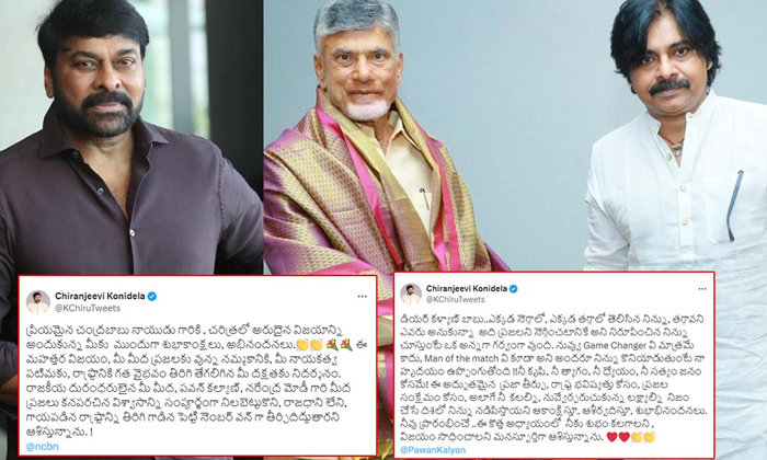  Difference Between Pawan Kalyan And Chiranjeevi , Pawan Kalyan, Chiranjeevi , P-TeluguStop.com