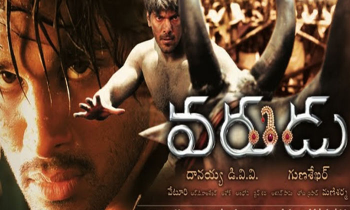 Telugu Allu Arjun, Bala Ramayana, Chiranjeevi, Gunasekhar, Lathi, Mahesh Babu, M