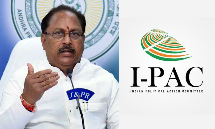  Ex Minister Kottu Satyanarayana Sensational Comments On Ipac Organization Detail-TeluguStop.com