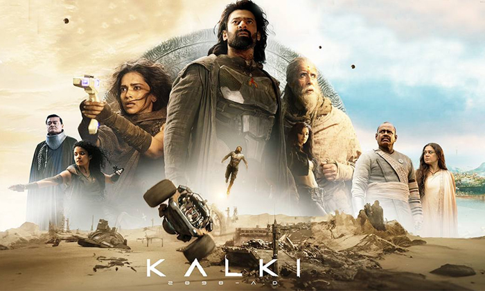 Telugu Kalki, Kalki Trailer, Kalki Pre, Nag Ashwin, Prabhas, Prabhas Kalki, Toll