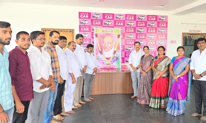  Pv Narasimha Rao Jayanti Was Celebrated In Sirisilla Telangana Bhavan , Sirisil-TeluguStop.com