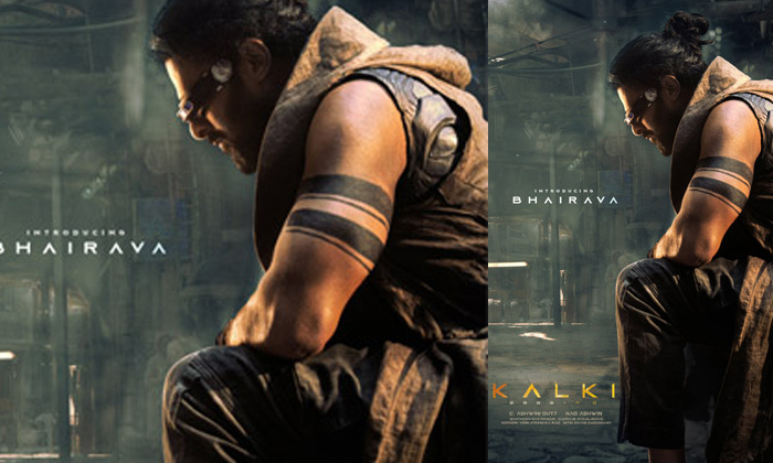  Prabhas Will Release Two Movies This Year, Prabhas, Movies, Movie Kalki, Rajasaa-TeluguStop.com