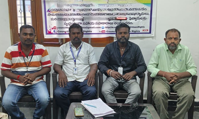 Ccr Organization Focused On The Corruption Happening In Rajanna Temple , Rajann-TeluguStop.com