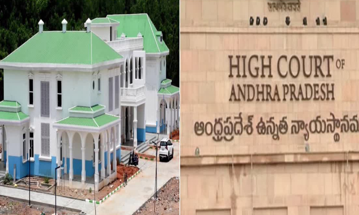  Reserve High Court Verdict On Notices To Ycp Offices Details, Ap High Court, Yc-TeluguStop.com