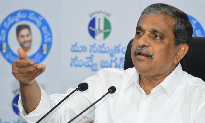  Sajjala Ramakrishna Reddy Resigned From The Post , Ap Elections, Sajjala Ramakri-TeluguStop.com