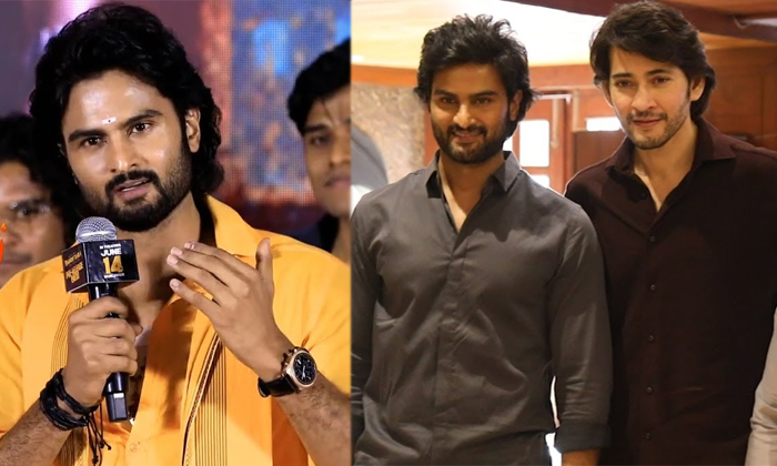  Sudheer Babu Interesting Comments On Mahesh Babu Details,mahesh Babu,sudheer Bab-TeluguStop.com