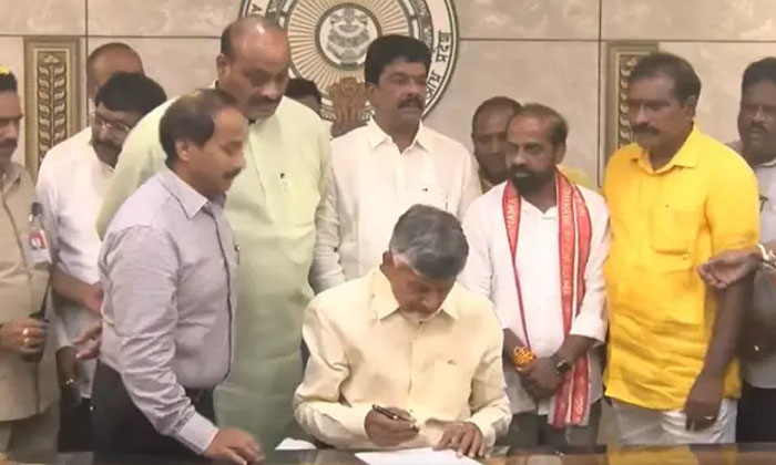  Chandrababu First Signature On Mega Dsc As Ap Cm Chandrababu, Tdp, Mega Dsc , A-TeluguStop.com