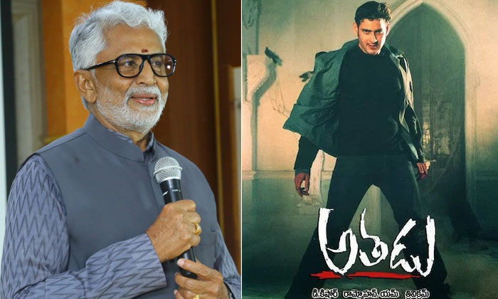 Telugu Athadu, Mahesh Babu, Murali Mohan, Padmalaya, Pawan Kalyan, Tollywood, Tr